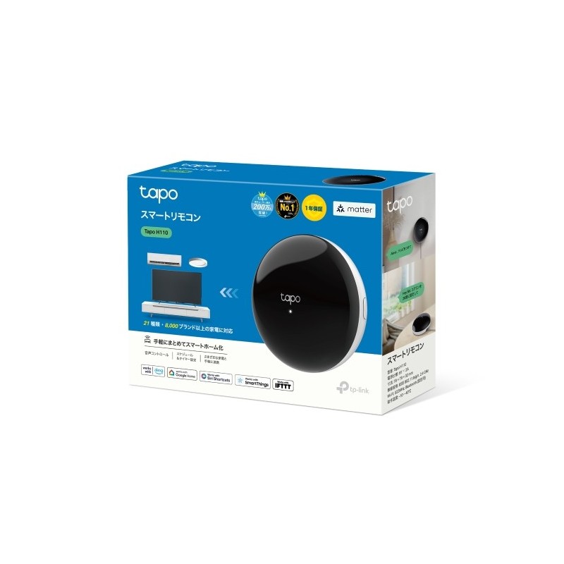 Controlador de infrarrojos inteligente tp - link tapo h110